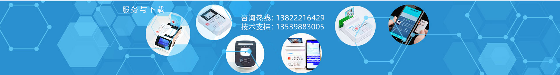 常見問題