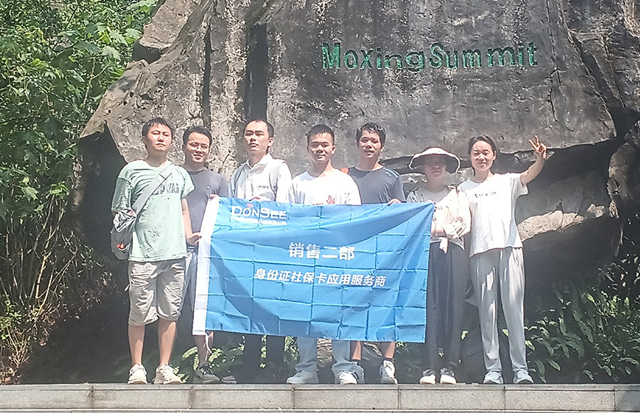 加入東信智能，跟專業(yè)的人一起做專業(yè)的事