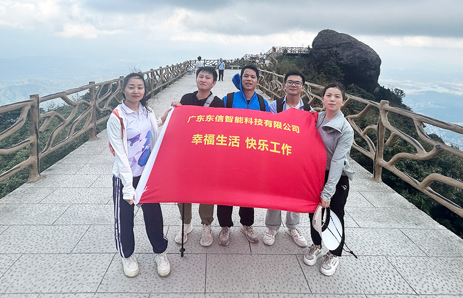 加入東信智能，跟專業(yè)的人一起做專業(yè)的事