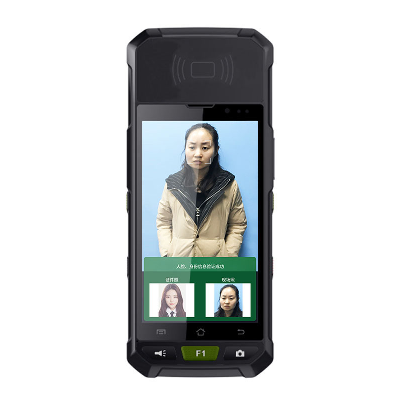 EST-M20手持式身份證人臉識(shí)別系統(tǒng)