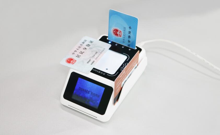 廣東東信智能科技有限公司EST-100R二維碼身份證社?？ㄗx卡器終端
