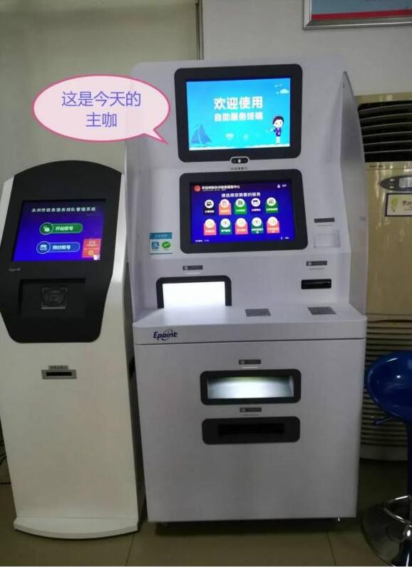 社?？ㄗ灾l(fā)卡終端