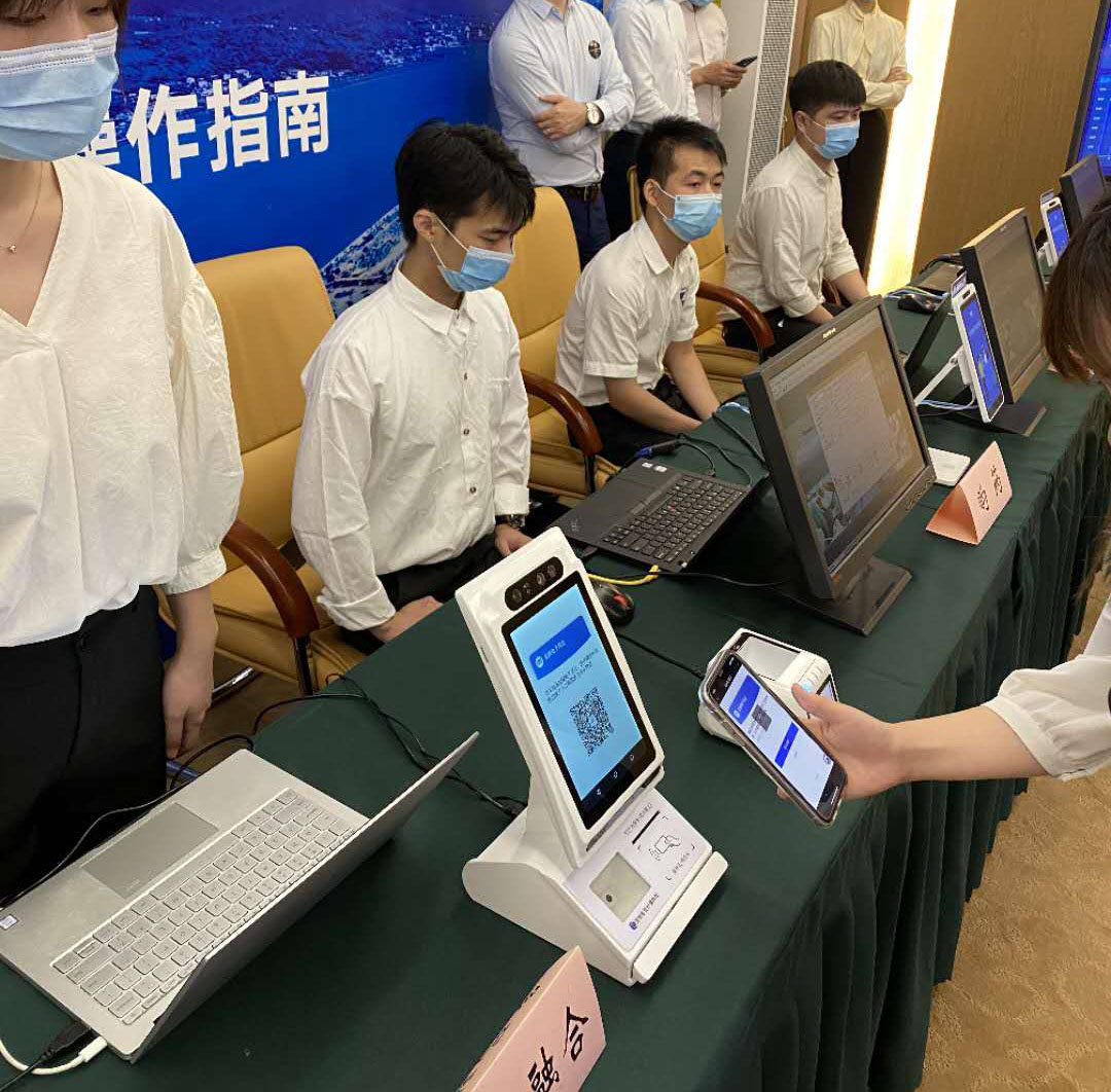 醫(yī)保電子憑證支付終端試點(diǎn)