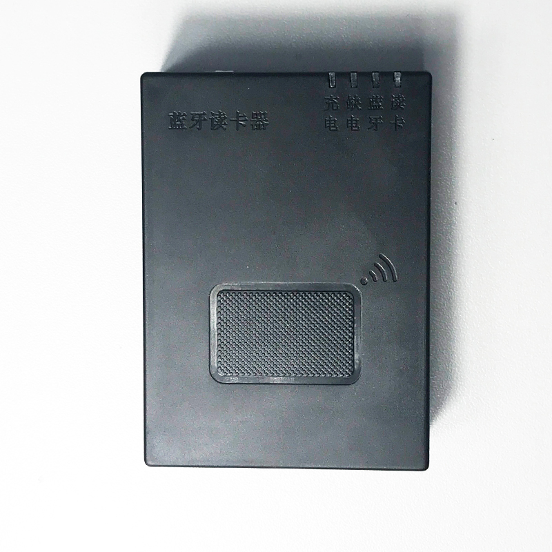 EST-100B手持式藍(lán)牙身份證閱讀器