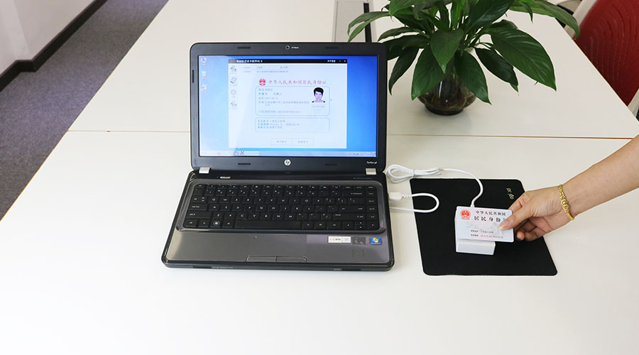 廣東東信智能科技有限公司EST-100B身份證讀卡器連電腦使用效果圖