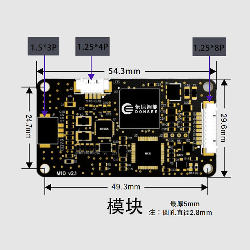 微型SAM身份證安全模塊