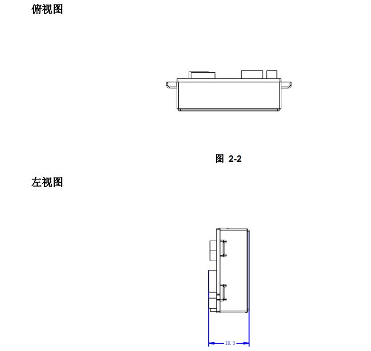 8020mini二維碼模塊左視圖