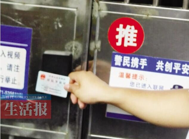 建昌縣公共行政服務中心刷身份證進出 方便快捷