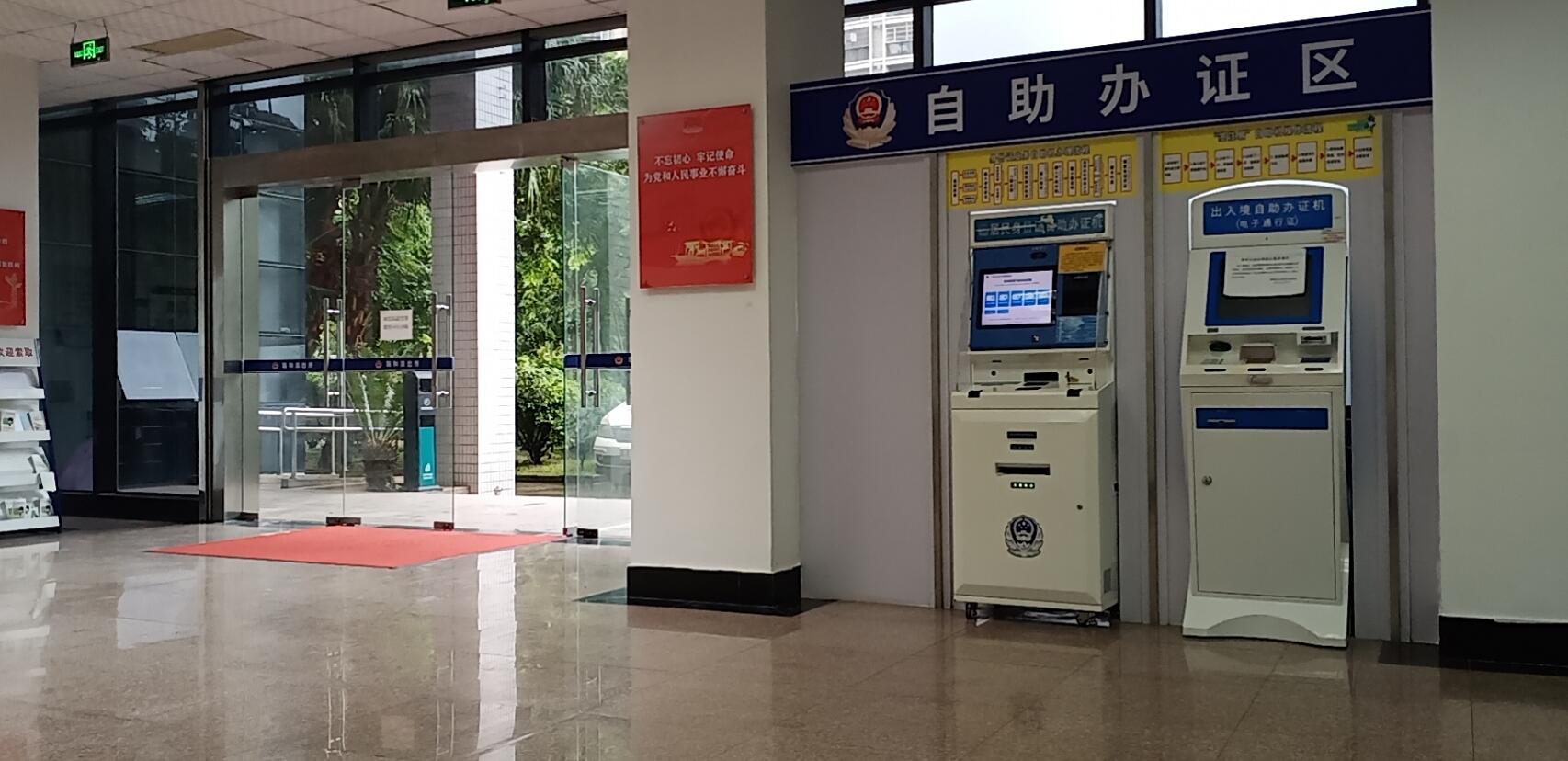 戶(hù)政自助服務(wù)終端使用身份證讀卡器模塊