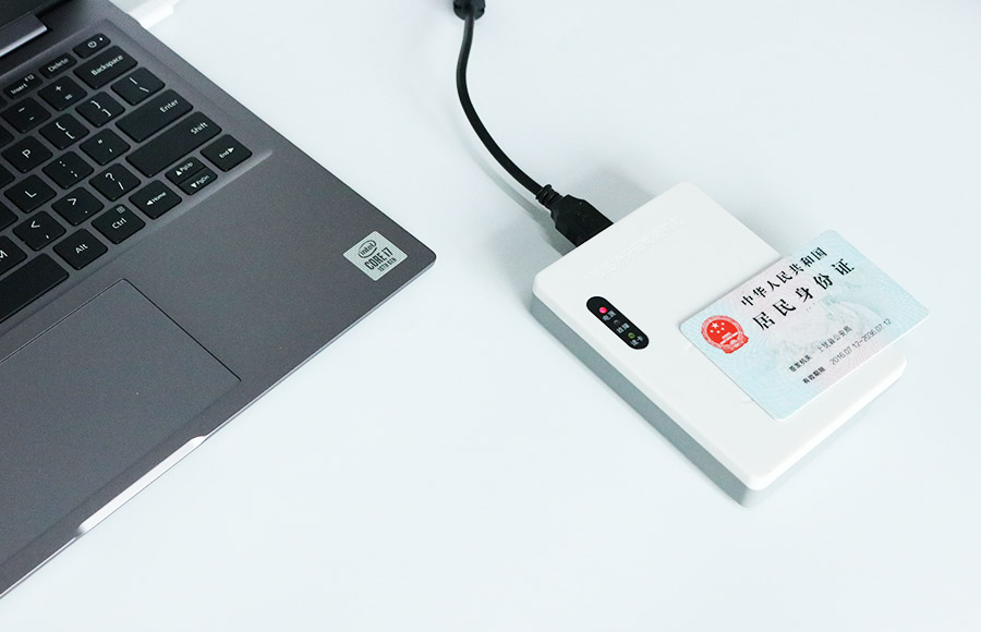 廣東東信智能科技有限公司EST-100U臺(tái)式居民身份證閱讀機(jī)具