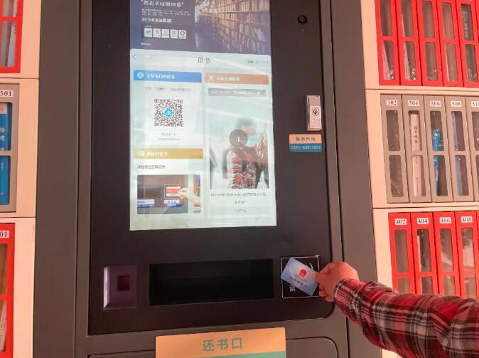 自助終端配置社?？ㄗx卡器