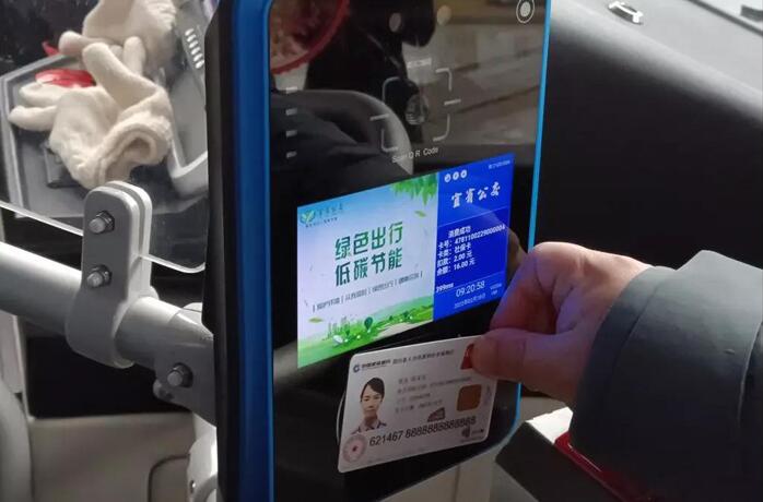 公交刷卡機內置社保卡讀卡器模塊 公交刷卡機內置社??ㄗx卡器模塊