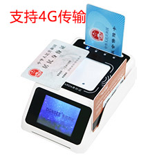 身份證社?？ń】荡a掃碼墩