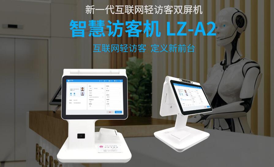 安卓訪(fǎng)客一體機(jī)使用東信嵌入式身份證讀卡器模塊