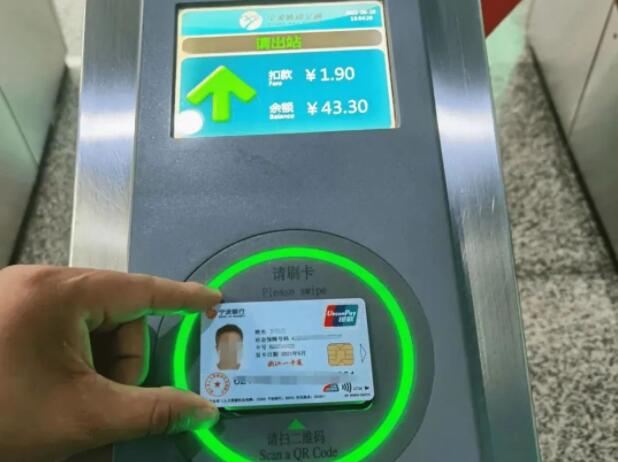 寧波市民刷社保卡乘坐地鐵