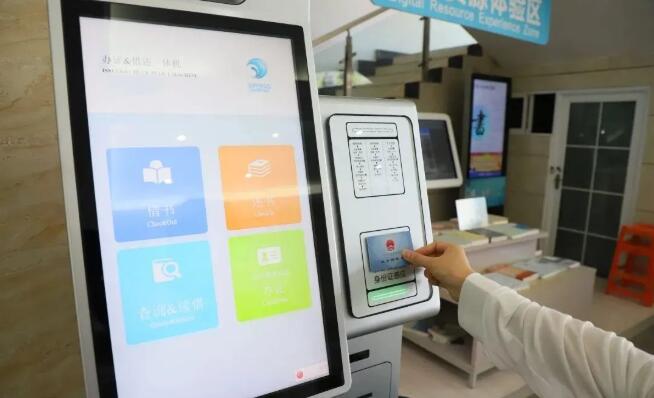 自助借還機(jī)內(nèi)置社?？ㄗx卡器模塊