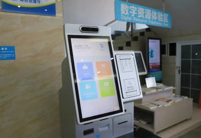自助借還機(jī)內(nèi)置社保卡讀卡器模塊