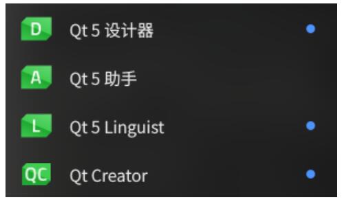 Kylin麒麟國產系統(tǒng) V10 SP1下身份證閱讀器Qt應用程序開發(fā)環(huán)境配置