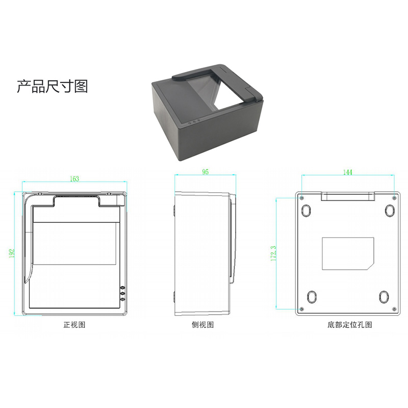 EST-100PR多功能護照閱讀器